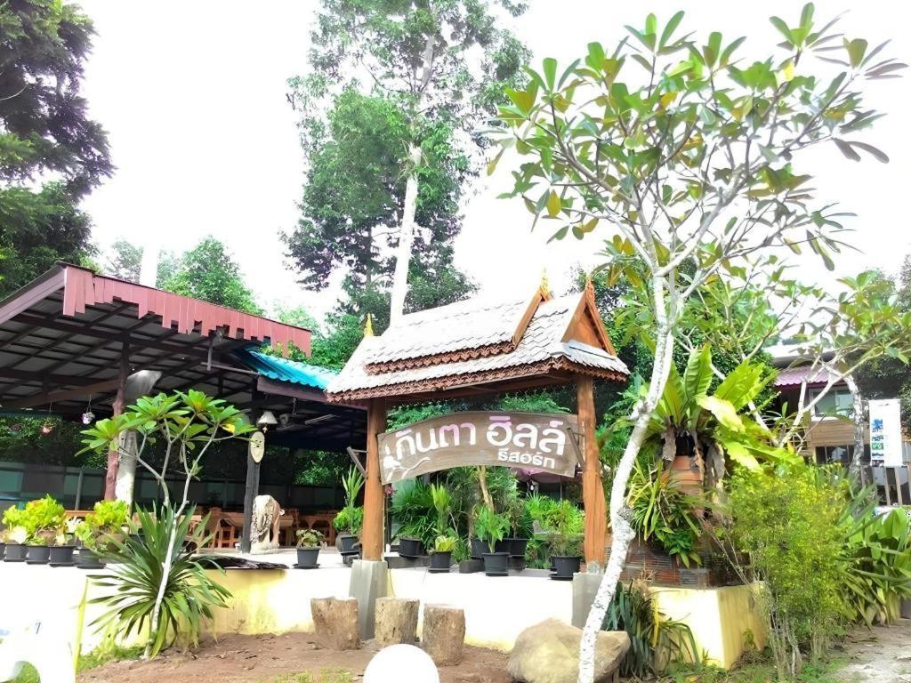 Kanta Hill Resort Nakhon Si Thammarat Exterior foto